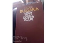 Modern Bulgaria în limba engleză