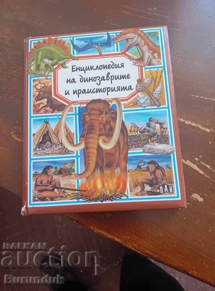 Encyclopedia of Dinosaurs
