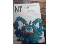 Revista Știință și Tehnică, numărul 9 / 1987