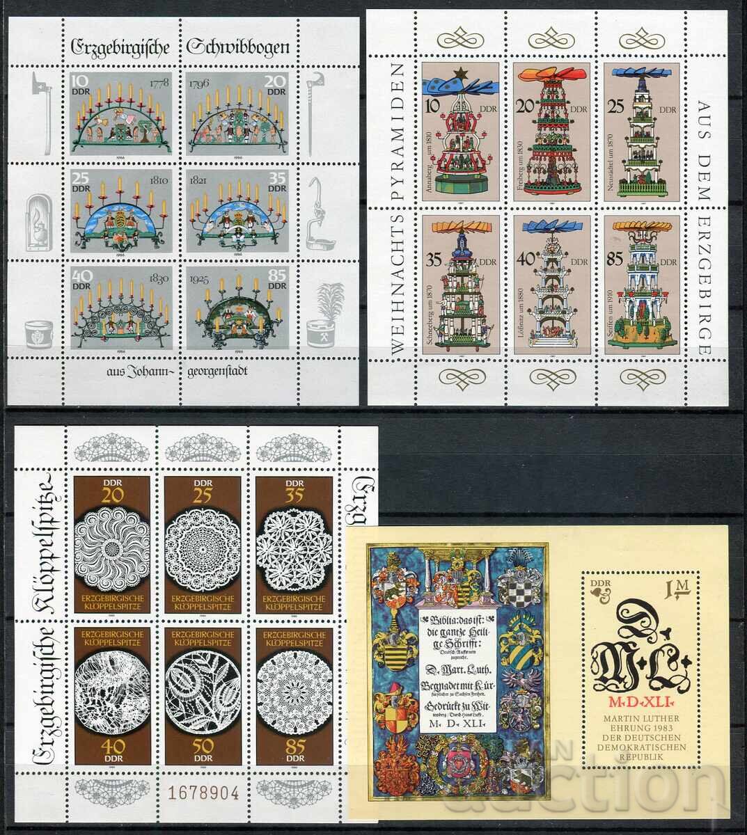 ΓΔΡ MnH - 4 τεμάχια ΓΔΡ MnH - 4 τεμάχια