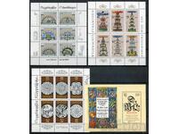 ΓΔΡ MnH - 4 τεμάχια