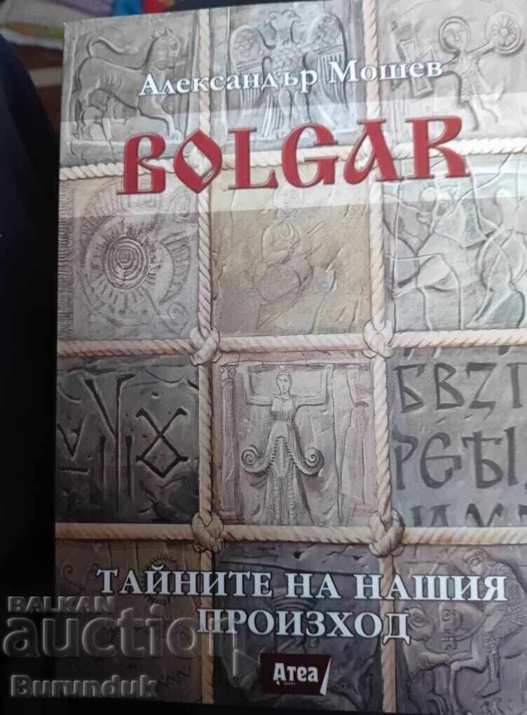 Καταγωγή των Βουλγάρων Καταγωγή των Βουλγάρων