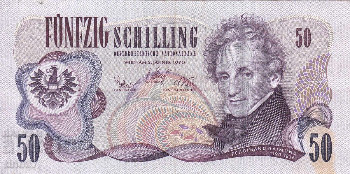 tino37- АВСТРИЯ - 50 ШИЛИНГА  - 1970г - VF с цена 7.30 лв. | € 3.73