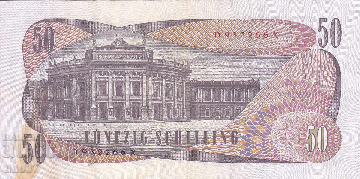 Аукцион tino37- АВСТРИЯ - 50 ШИЛИНГА  - 1970г - VF