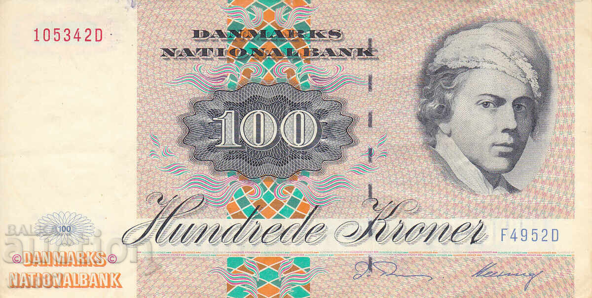 tino37- ДАНИЯ  - 100 КРОНИ  - 1972/95г - VF с цена 34.90 лв. | € 17.84