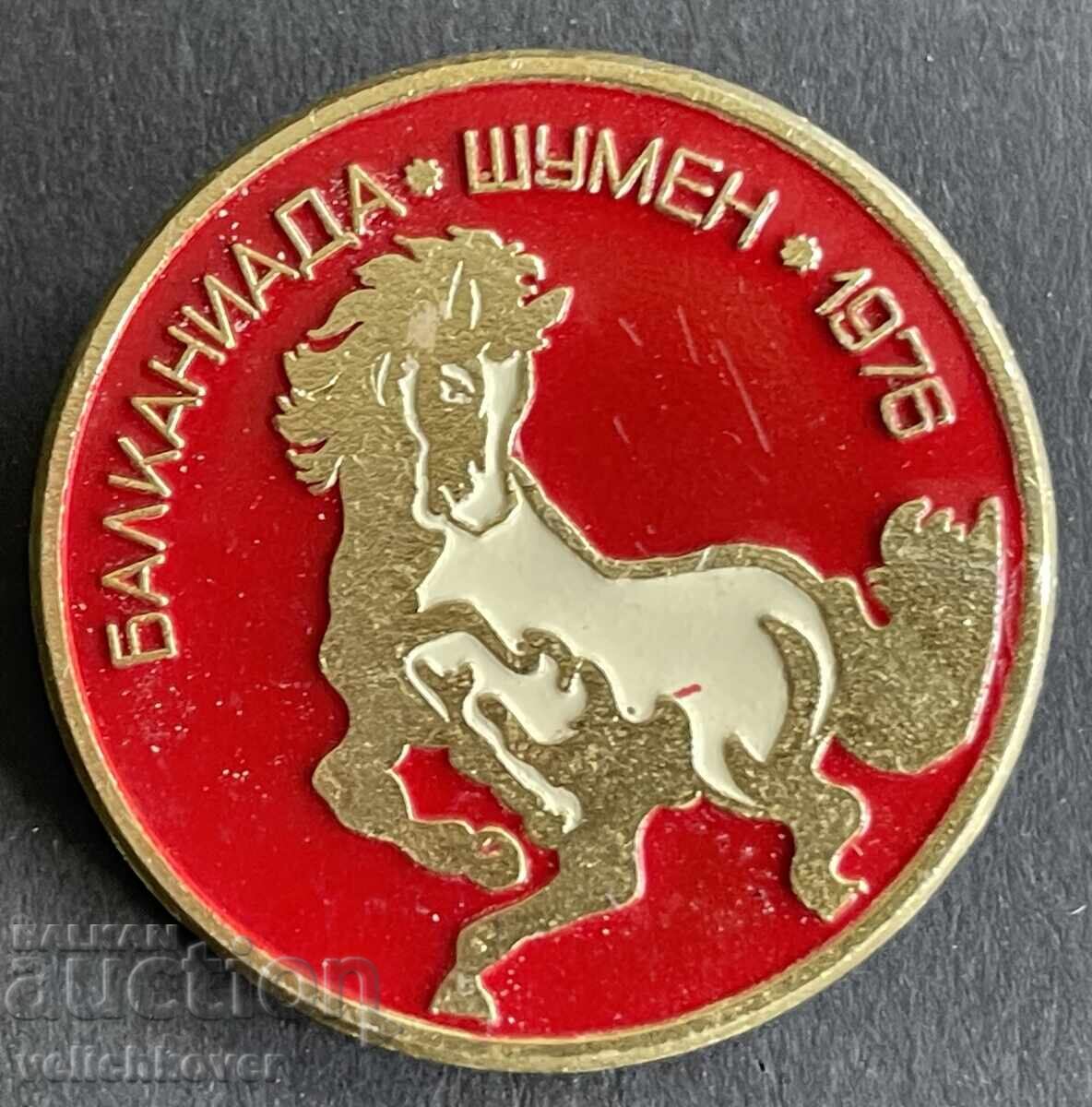 41275 Βουλγαρία σήμα Βαλκανιάδα ιππικός αθλητισμός πόλη Σούμεν 1976