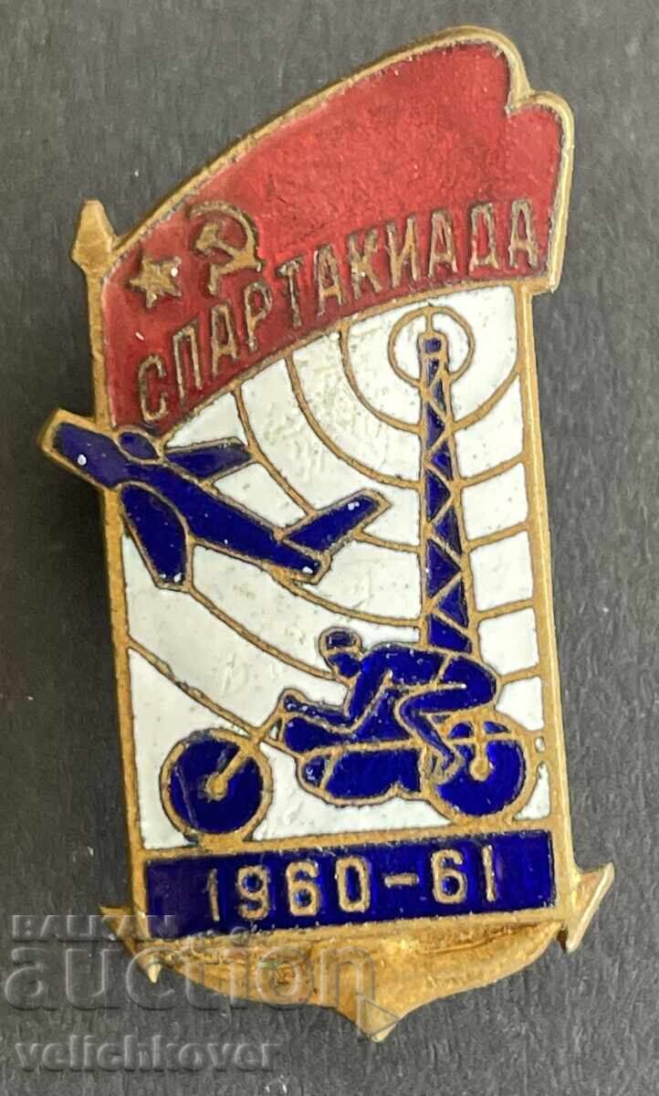 41276 СССР знак Спартакиада ДОСО 1960-1961г. Емайл