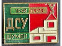 41277 Bulgaria semn 25g. DSU Direcția de Construcții de Stat