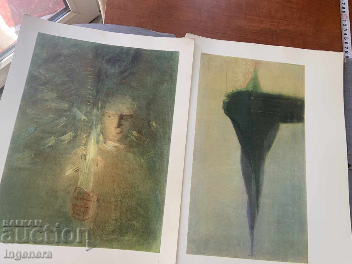 Δημοπρασία 32 ΑΝΤΙΓΡΑΦΕΣ ΕΙΚΟΝΩΝ ΣΕ ΧΑΡΤΟΝΙ ΤΟΥ ΜΙΚΟΛΑΓΙΟΥΣ ΤΣΙΟΥΡΛΙΟΝΙΣ Δημοπρασία 32 ΑΝΤΙΓΡΑΦΕΣ ΕΙΚΟΝΩΝ ΣΕ ΧΑΡΤΟΝΙ ΤΟΥ ΜΙΚΟΛΑΓΙΟΥΣ ΤΣΙΟΥΡΛΙΟΝΙΣ