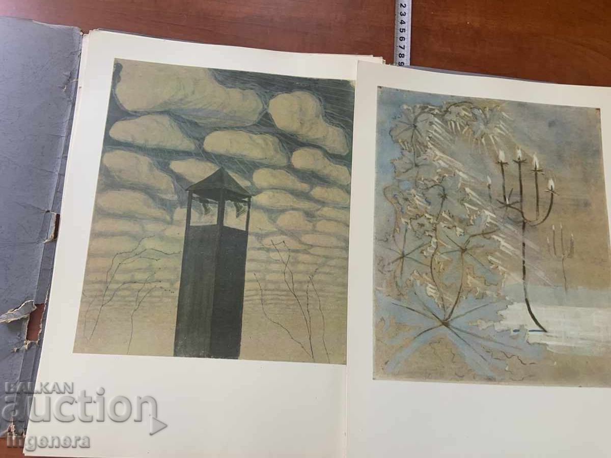 Παράδοση 32 ΑΝΤΙΓΡΑΦΕΣ ΕΙΚΟΝΩΝ ΣΕ ΧΑΡΤΟΝΙ ΤΟΥ ΜΙΚΟΛΑΓΙΟΥΣ ΤΣΙΟΥΡΛΙΟΝΙΣ Παράδοση 32 ΑΝΤΙΓΡΑΦΕΣ ΕΙΚΟΝΩΝ ΣΕ ΧΑΡΤΟΝΙ ΤΟΥ ΜΙΚΟΛΑΓΙΟΥΣ ΤΣΙΟΥΡΛΙΟΝΙΣ