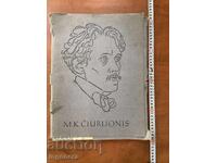 32 REPRODUCERI DE PICTURI PE CARTON DE MIKALOJUS ČIURLIONIS