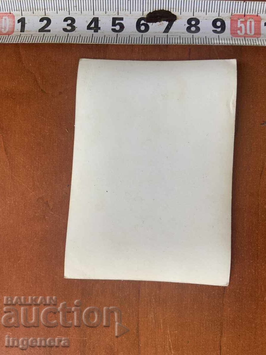 FOTOGRAFIE VECHE - CHARLES AZNAVOUR cu preț 3.00 BGN | € 1.53