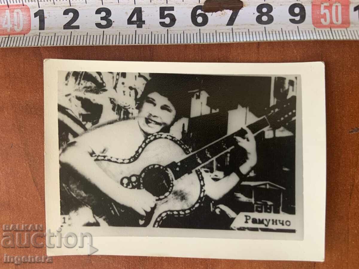 ΠΑΛΙΑ ΦΩΤΟΓΡΑΦΙΑ - ΡΑΜΟΥΝΤΣΟ ΠΑΛΙΑ ΦΩΤΟΓΡΑΦΙΑ - ΡΑΜΟΥΝΤΣΟ