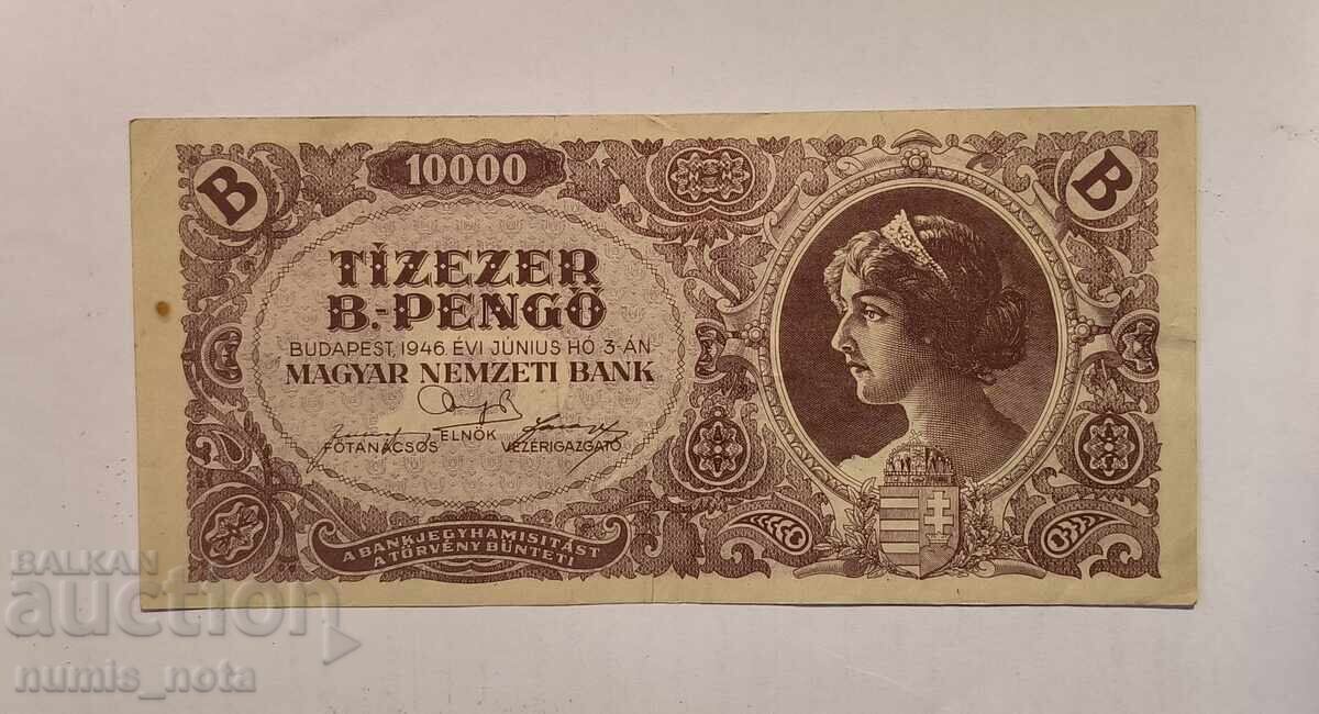 Ungaria 1946 10000 pengő Ungaria 1946 10000 pengő