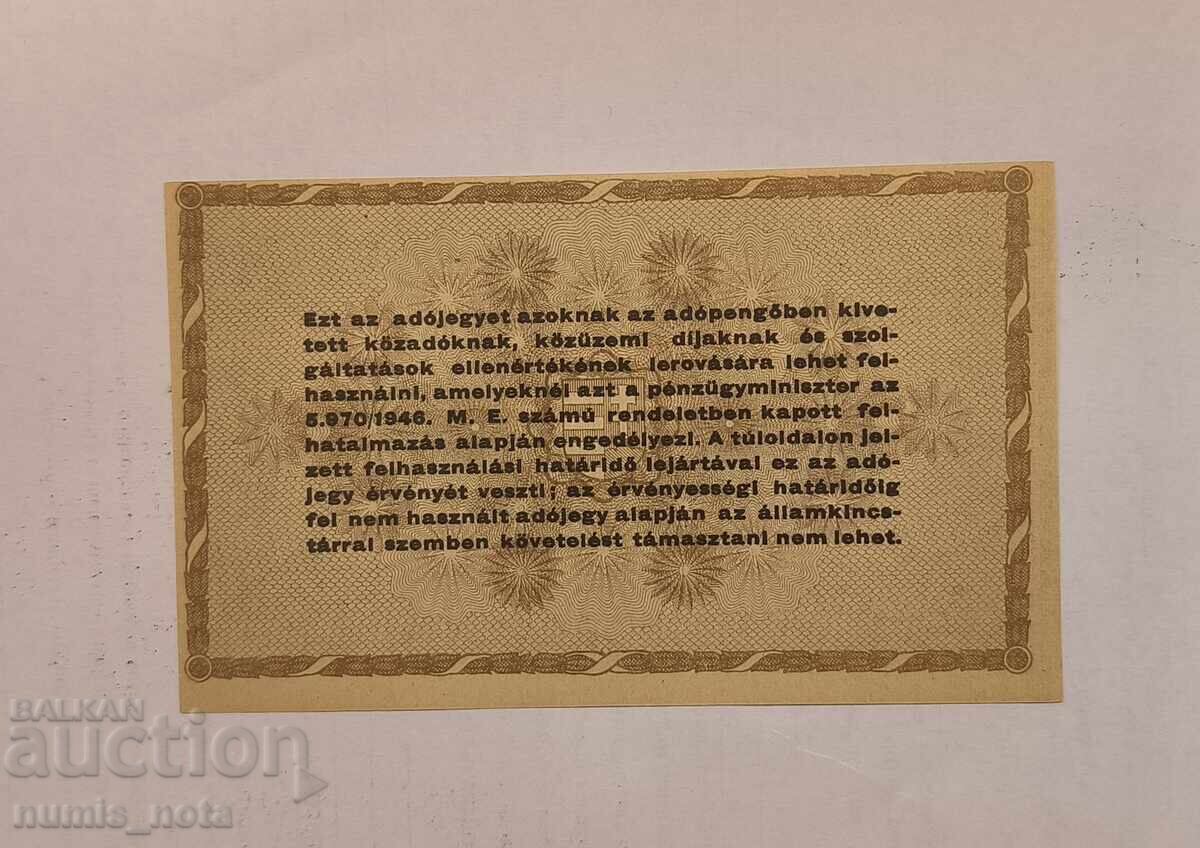 Ungaria 1946 10000 AdóPengő cu preț 20.00 BGN | € 10.23 Ungaria 1946 10000 AdóPengő cu preț 20.00 BGN | € 10.23