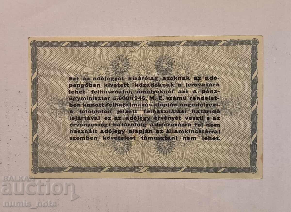Унгария 1946 500000 АдоПенгьо с цена 40.00 лв. | € 20.45 Унгария 1946 500000 АдоПенгьо с цена 40.00 лв. | € 20.45