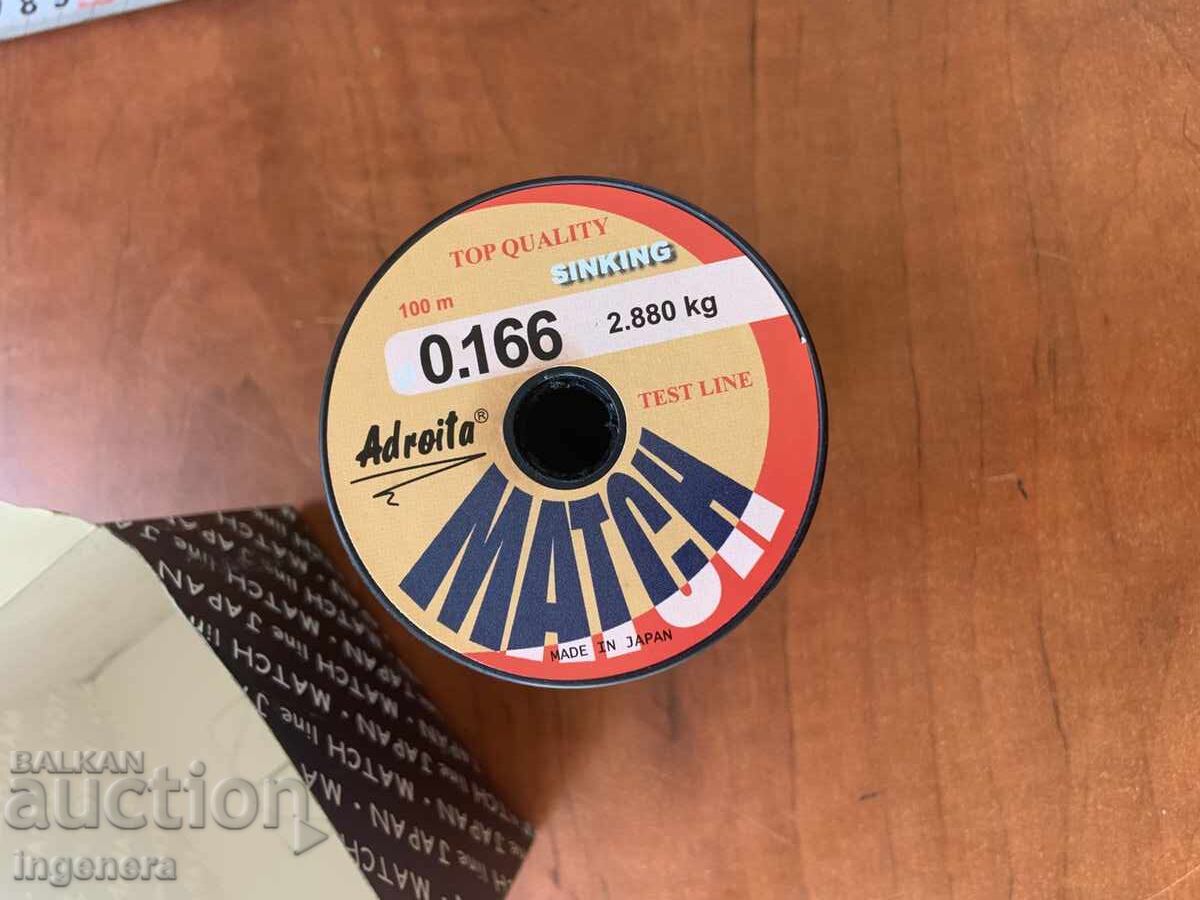 Κορδόνι για ψάρεμα πετονιά καινούργιο - 5 x 100 μέτρα Ιαπωνία