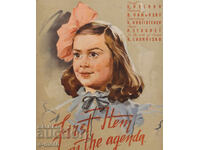 ''Punctul întâi'' Afiș de film 1956, pict. José Sancha