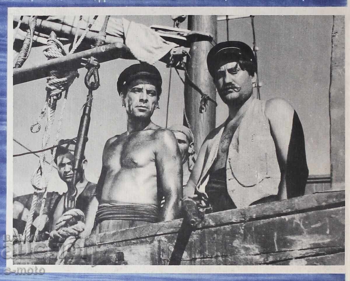 '' Отвъд хоризонта '' Филмов Плакат 1959 г. с цена 180.00 лв. | € 92.03