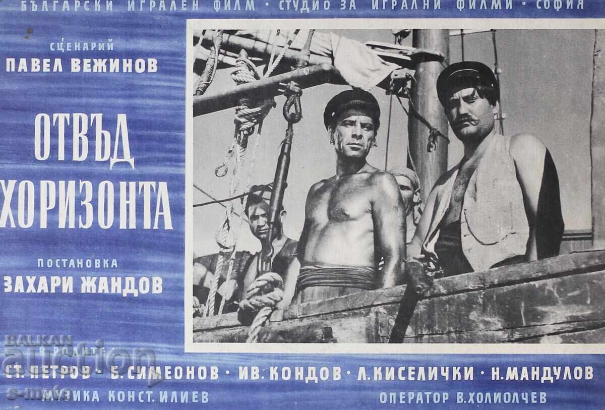 '' Отвъд хоризонта '' Филмов Плакат 1959 г.