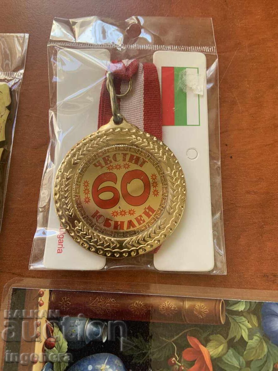 SOUVENIR WISH ORDER JUBILEE METAL CARD - 4 PCS with price 12.00 BGN | € 6.14