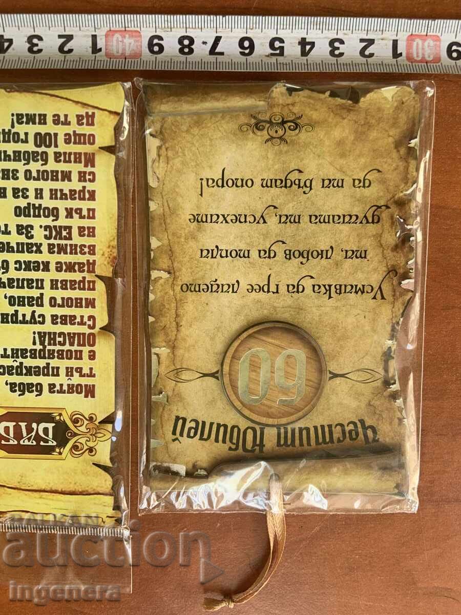 Delivery of SOUVENIR WISH ORDER JUBILEE METAL CARD - 4 PCS