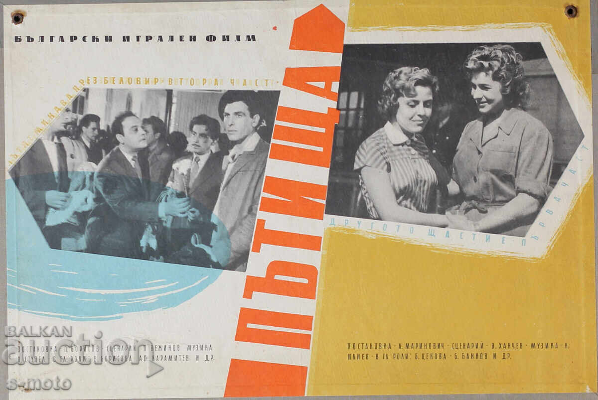 ''Drumul trece prin Belovir'' Afiș de film 1960 - 6