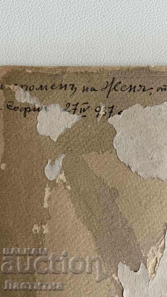 Delivery of Royal photo of a naval officer with medals - 1937