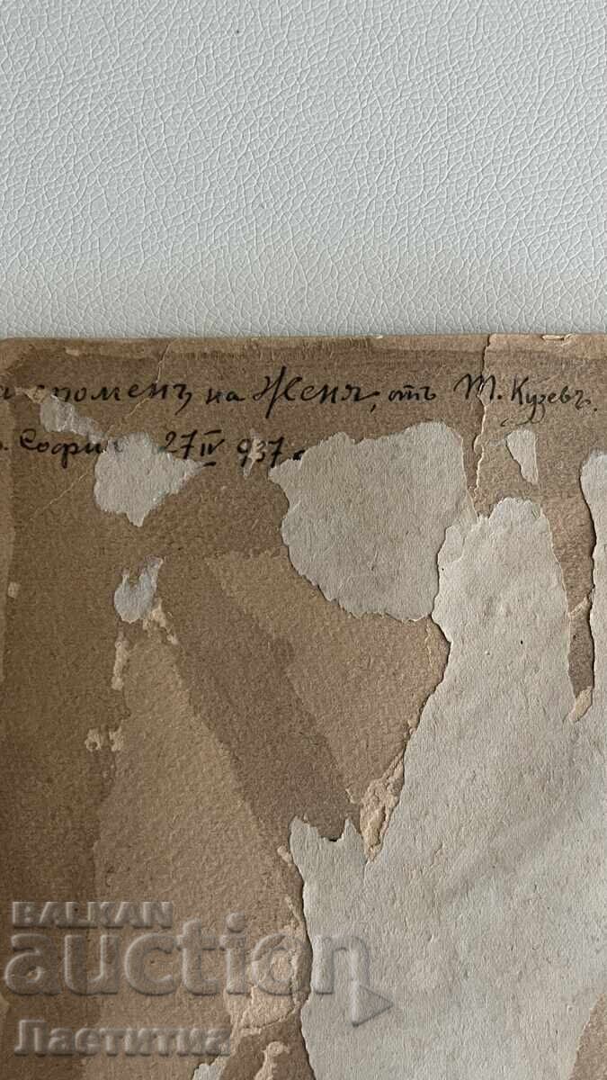 Royal photo of a naval officer with medals - 1937 - 5