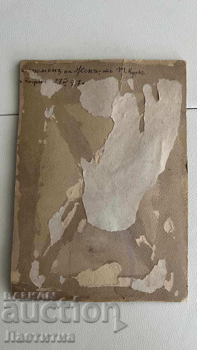 Royal photo of a naval officer with medals - 1937 - 6