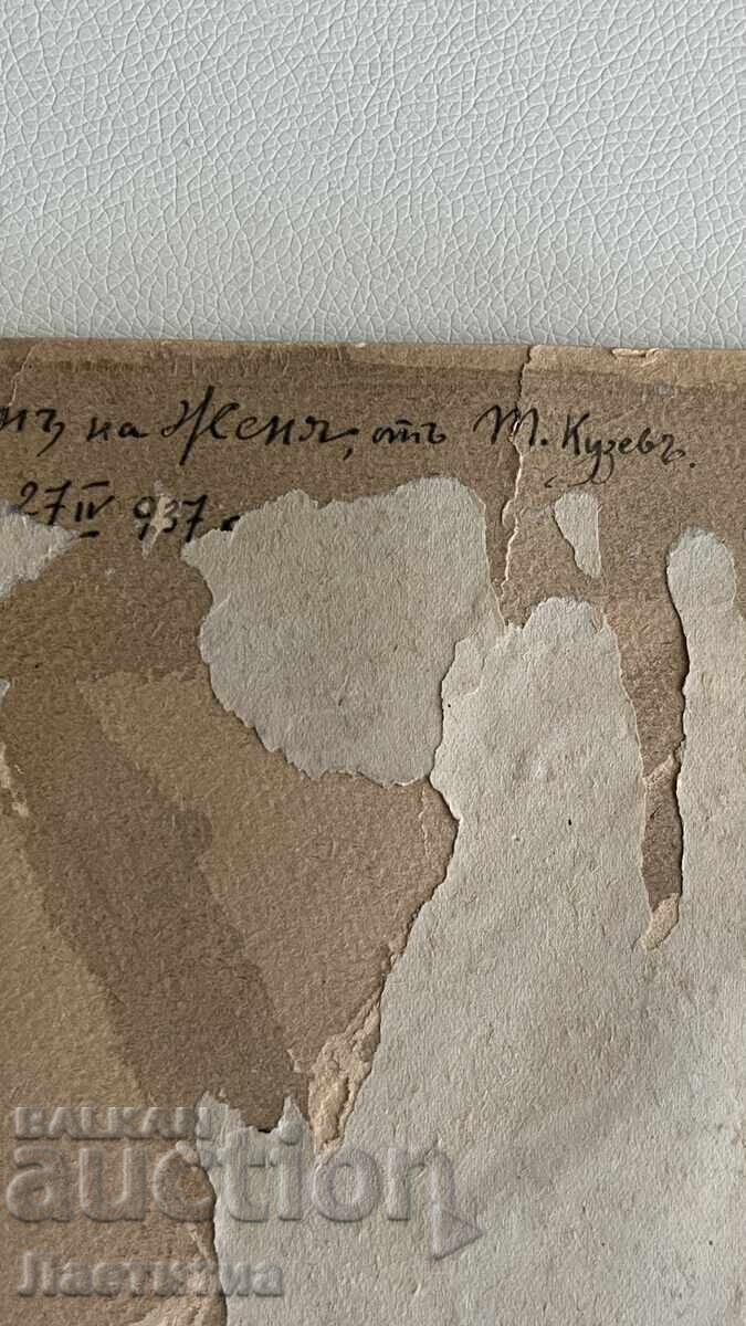 Royal photo of a naval officer with medals - 1937 - 7