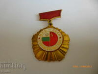 Semn de piept - Pentru muncă foarte bună, construcții NRB-URSS