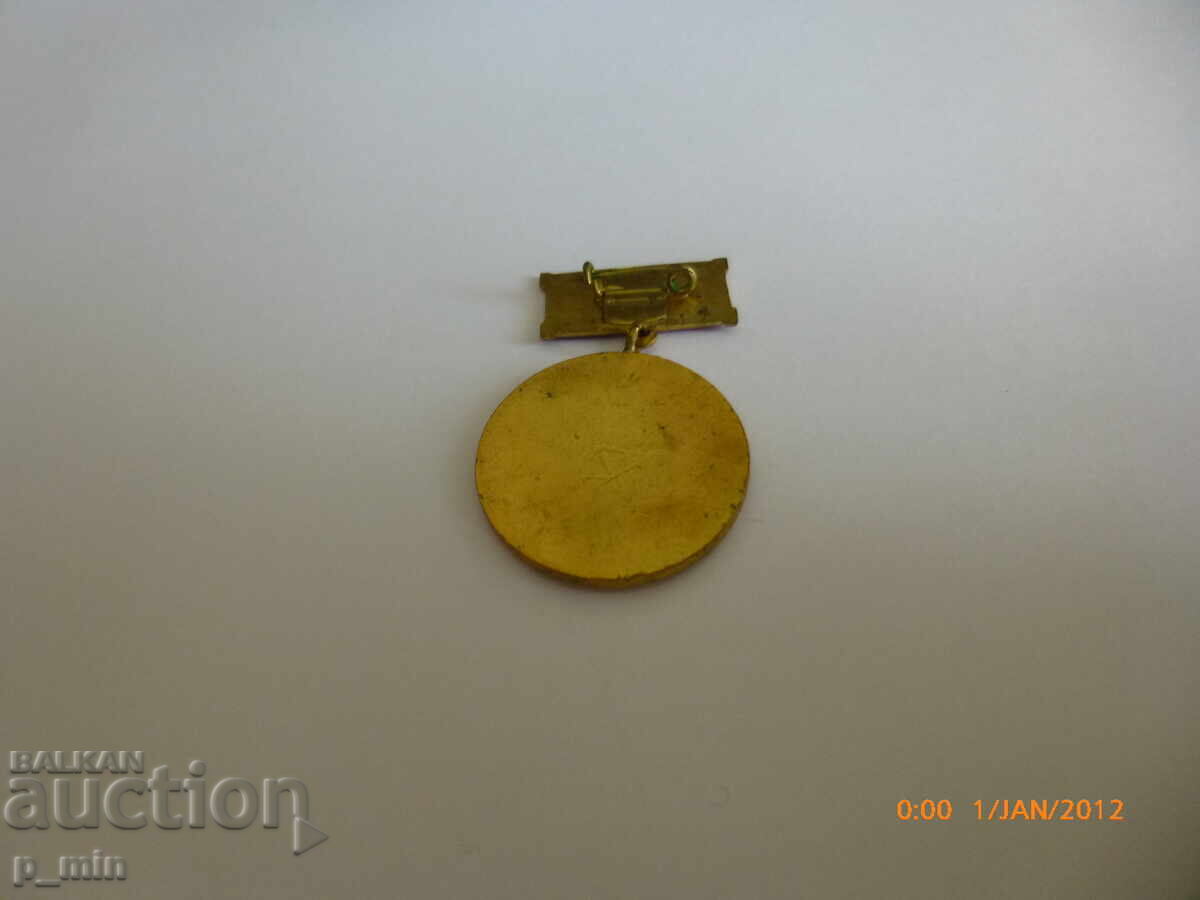 Breast badge - Signal - Jubilee 64-74 with price 7.00 BGN | € 3.58