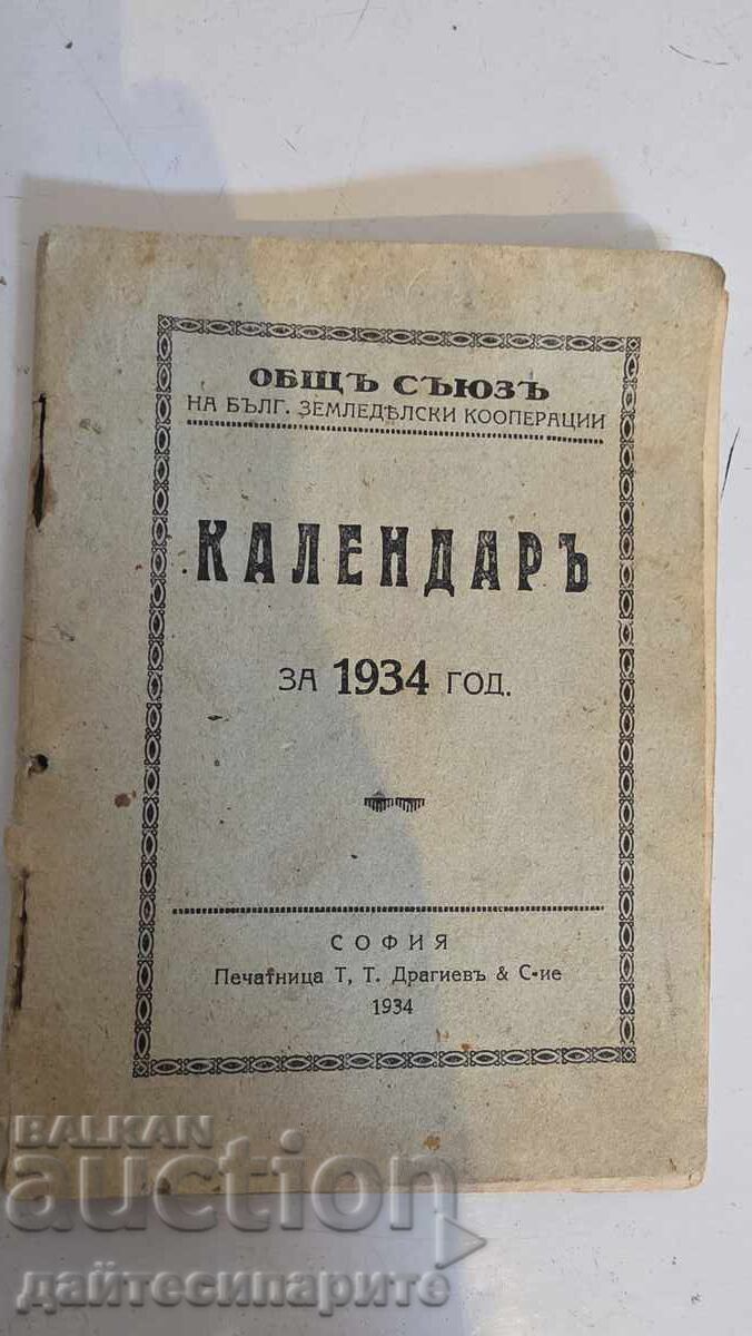 1934 Calendar, Orthodox and Agricultural