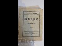 1934 Calendar, Orthodox and Agricultural