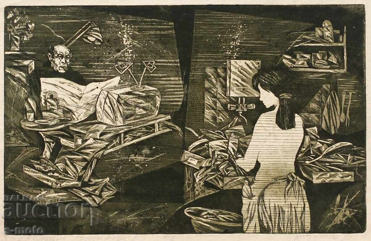 Παράδοση Grafika, ofort figuraτική σύνθεση 1987 g