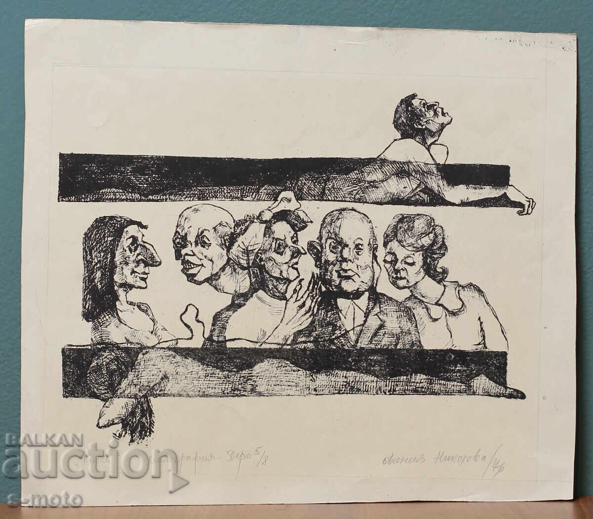 Auction  Graphics, lithograph figurative composition 1976
