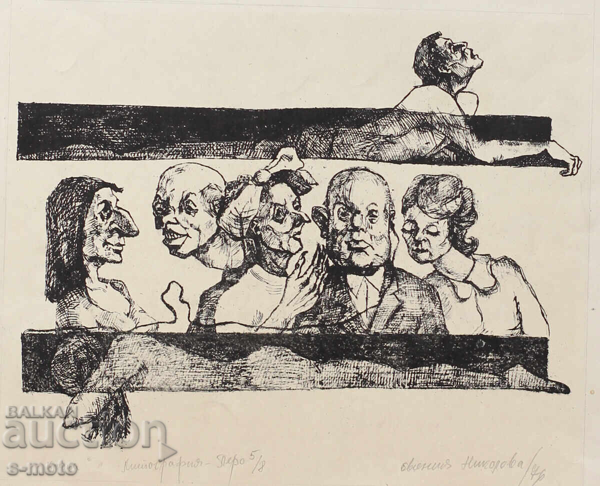 Graphics, lithograph figurative composition 1976 - 5