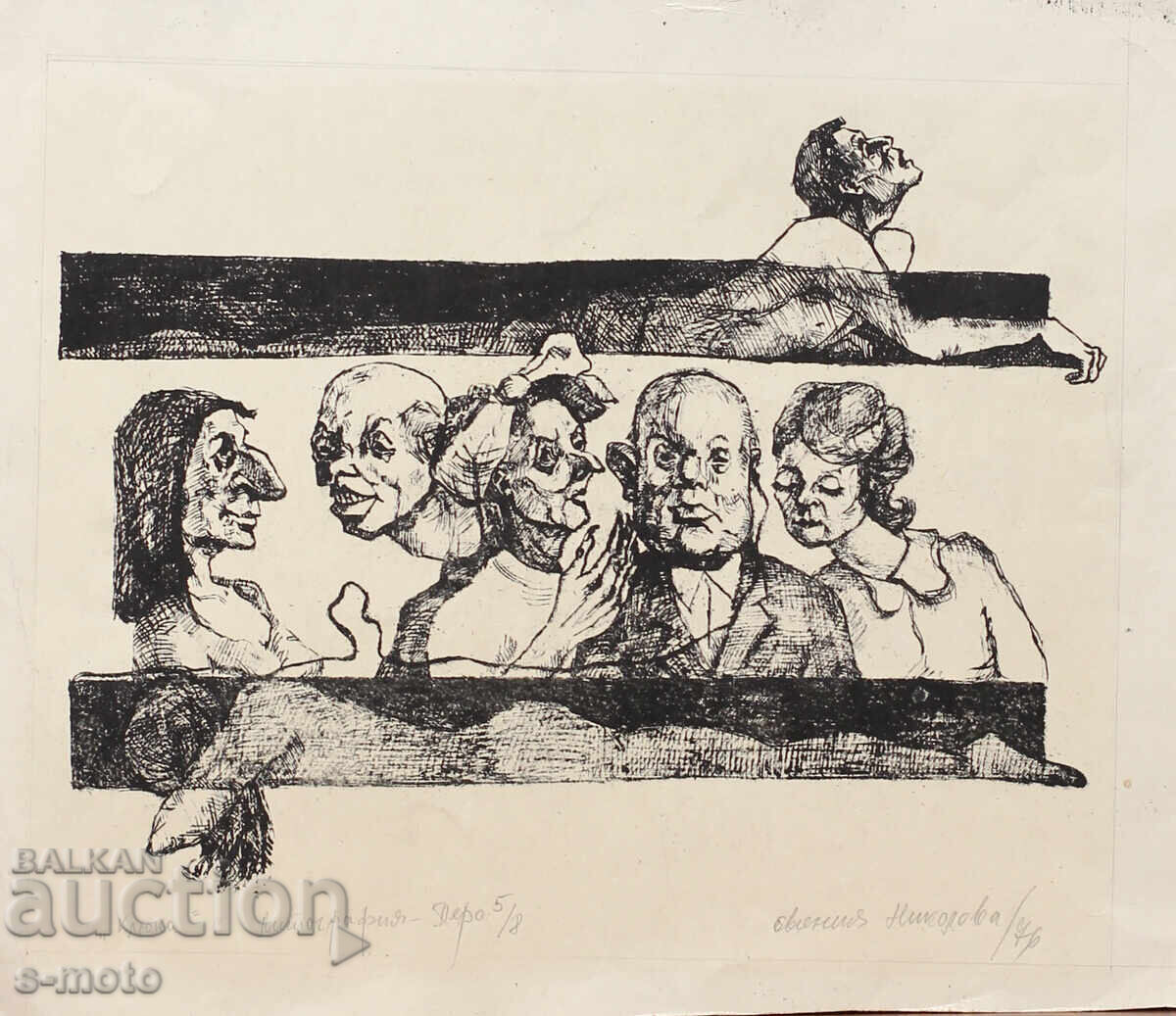 Graphics, lithograph figurative composition 1976