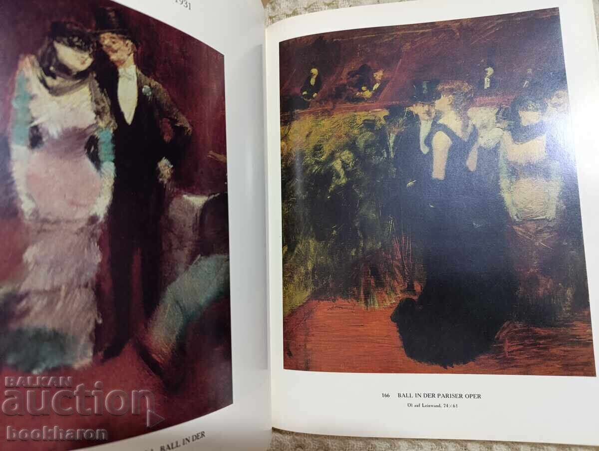 Ιμπρεσιονιστές και μετα-ιμπρεσιονιστές με τιμή € 33.00 | 64.54 BGN