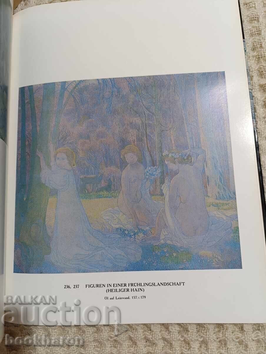 Δημοπρασία Ιμπρεσιονιστές και μετα-ιμπρεσιονιστές