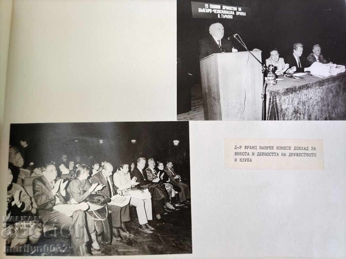 Σταρ σόσιαλ άλμπουμ Για τη βουλγαρο-τσεχοσλοβακική φιλία με τιμή 79.00 BGN | € 40.39 Σταρ σόσιαλ άλμπουμ Για τη βουλγαρο-τσεχοσλοβακική φιλία με τιμή 79.00 BGN | € 40.39