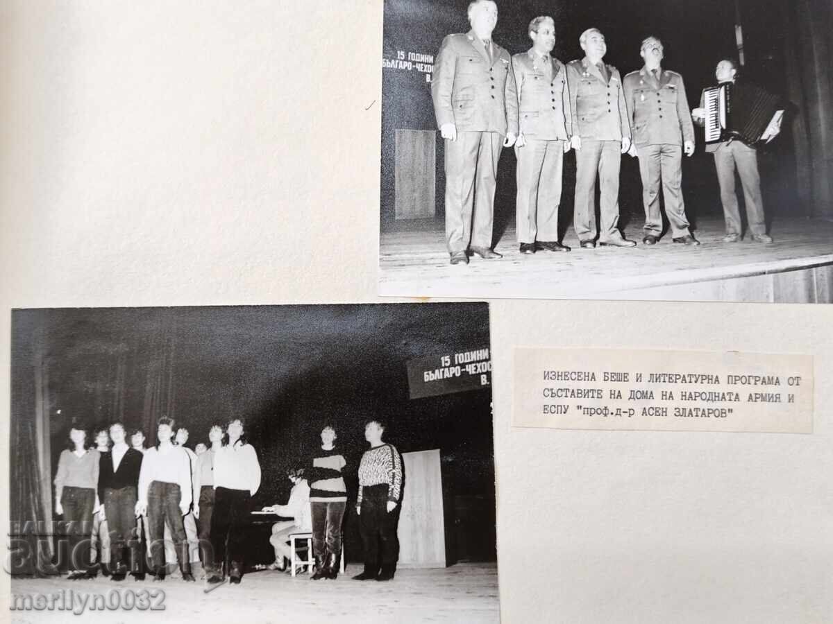 Δημοπρασία Σταρ σόσιαλ άλμπουμ Για τη βουλγαρο-τσεχοσλοβακική φιλία Δημοπρασία Σταρ σόσιαλ άλμπουμ Για τη βουλγαρο-τσεχοσλοβακική φιλία