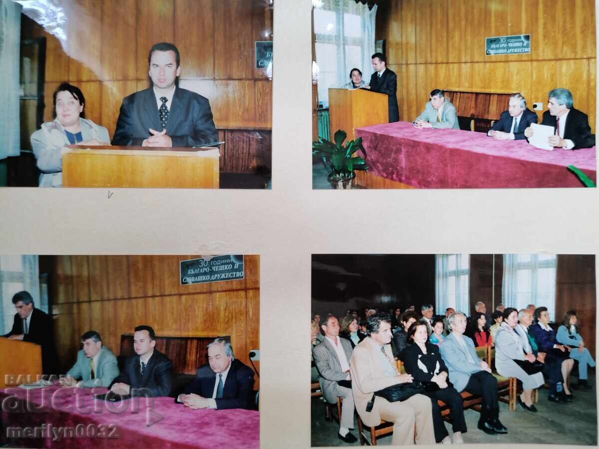 Σταρ σόσιαλ άλμπουμ Για τη βουλγαρο-τσεχοσλοβακική φιλία - 5 Σταρ σόσιαλ άλμπουμ Για τη βουλγαρο-τσεχοσλοβακική φιλία - 5