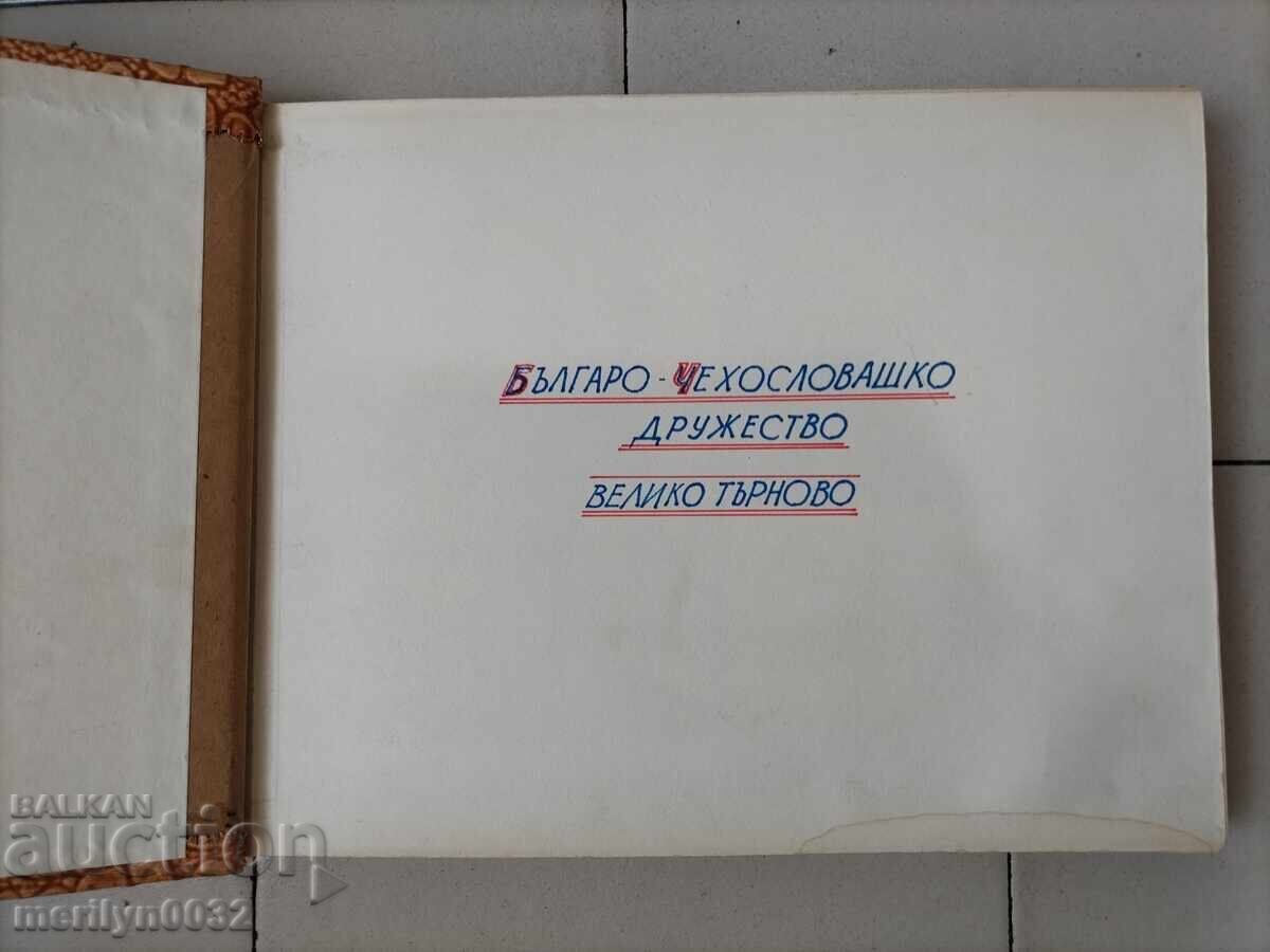 Σταρ σόσιαλ άλμπουμ Για τη βουλγαρο-τσεχοσλοβακική φιλία Σταρ σόσιαλ άλμπουμ Για τη βουλγαρο-τσεχοσλοβακική φιλία