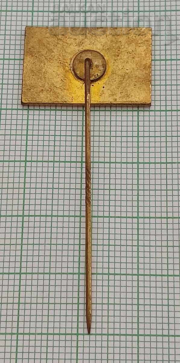 ΝΙΛΟΣ ΓΕΡΜΑΝΙΑ ΒΙΟΜΗΧΑΝΙΑ ΛΟΓΟΤΥΠΟΣ ΣΗΜΑ με τιμή 3.00 BGN | € 1.53