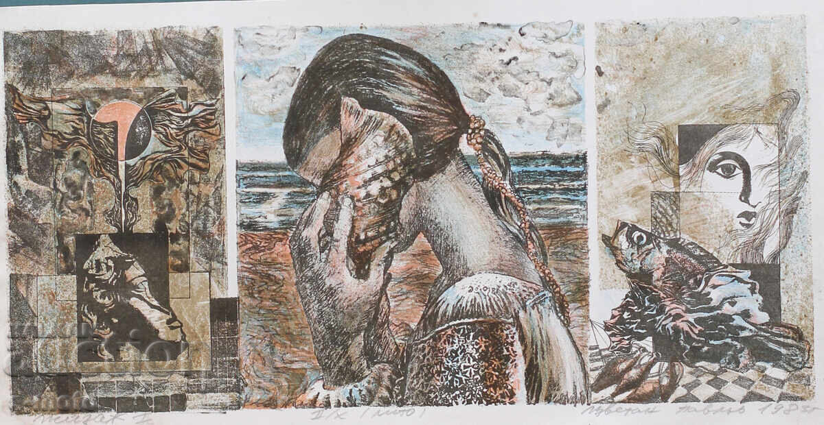Tsvetan Pavlov Graphics, lithograph 1983 with price 200.00 BGN | € 102.26