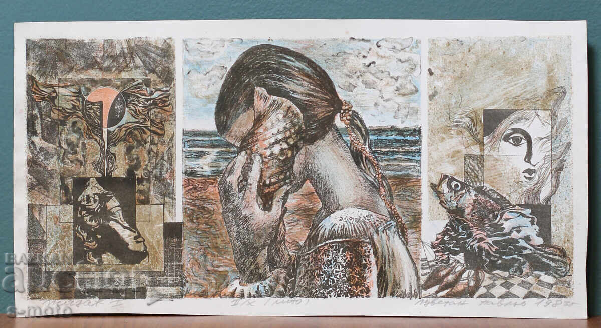 Auction  Tsvetan Pavlov Graphics, lithograph 1983