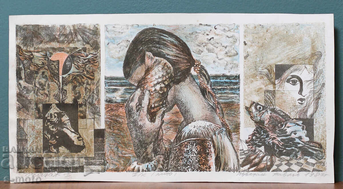 Delivery of Tsvetan Pavlov Graphics, lithograph 1983