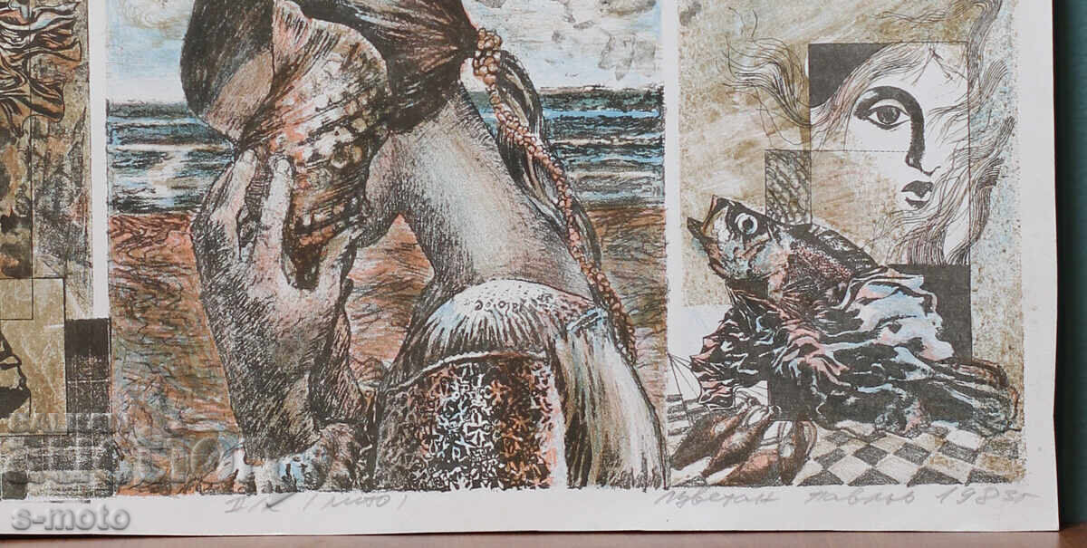 Tsvetan Pavlov Graphics, lithograph 1983 - 6